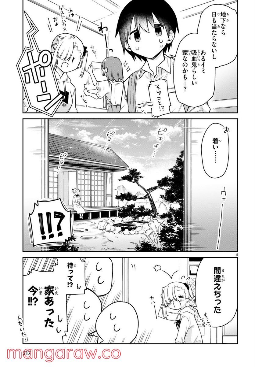 P5