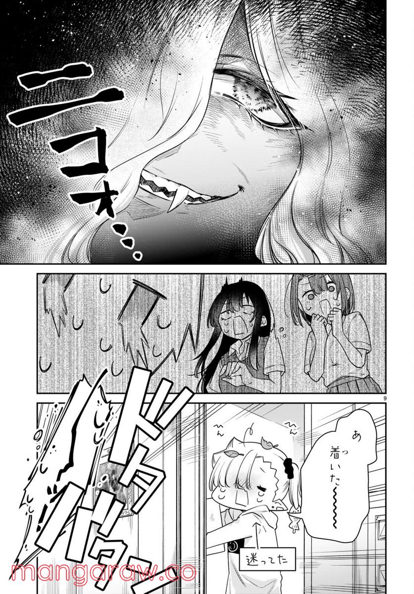 P9