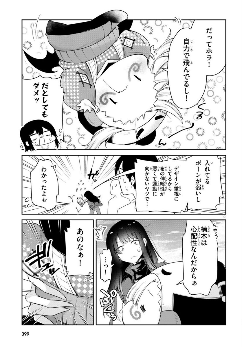 P9