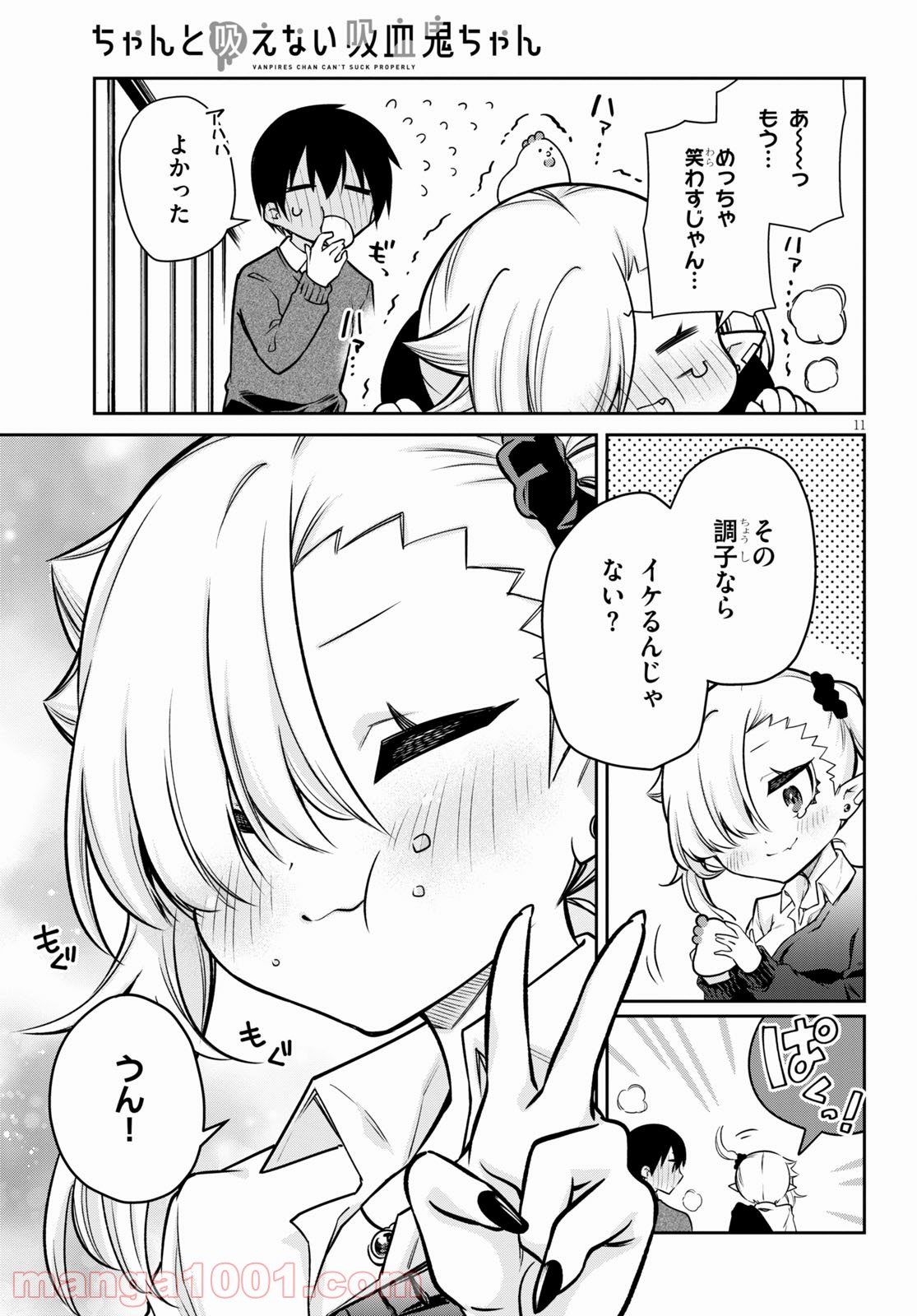 P11