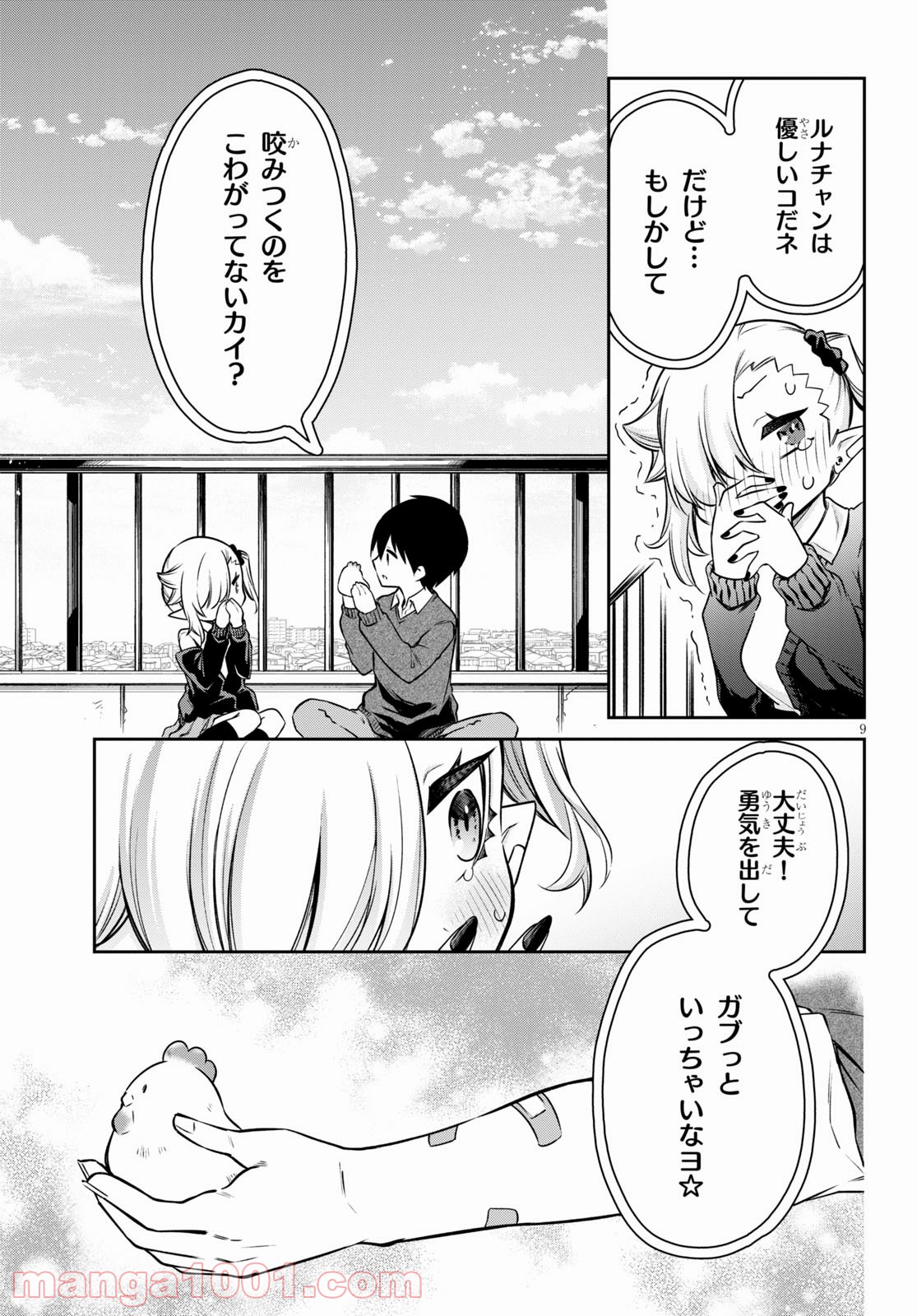 P9
