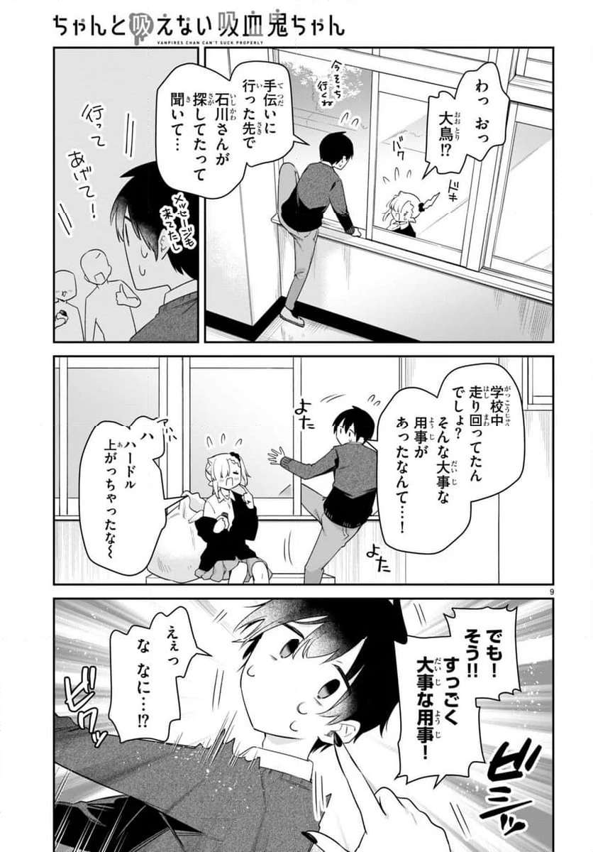 P9