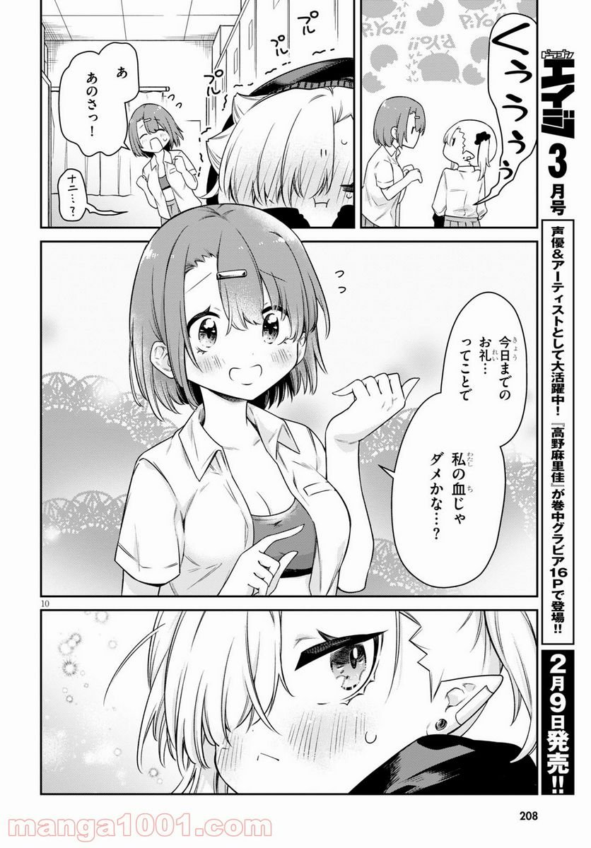 P10