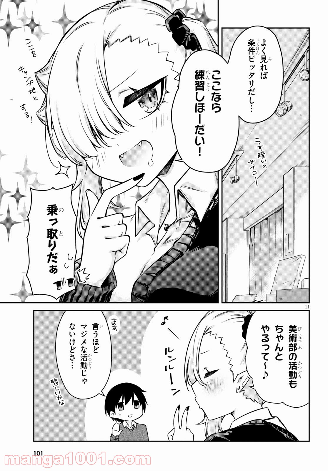 P25