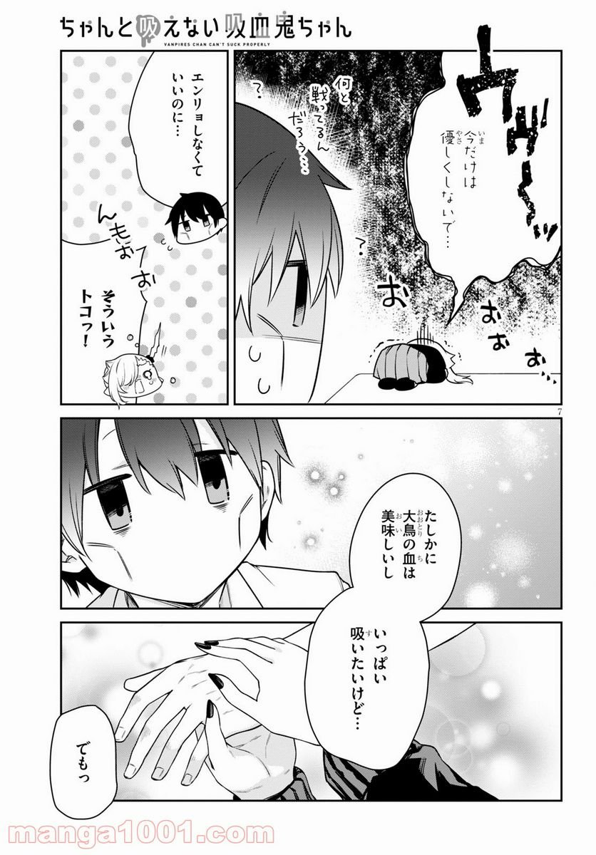 P7