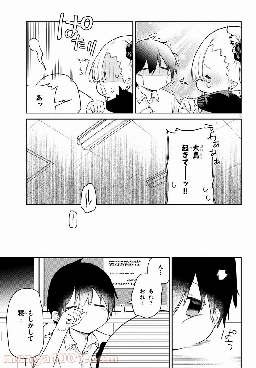 P9