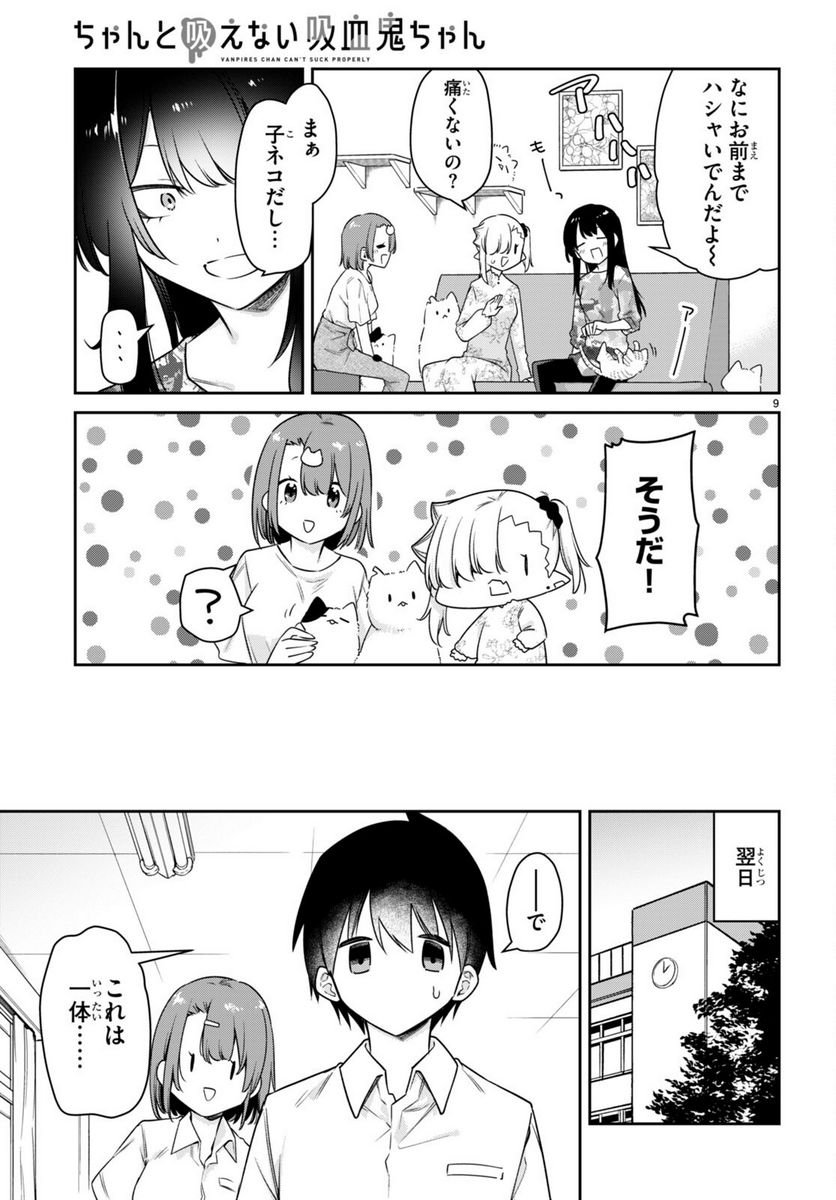 P9