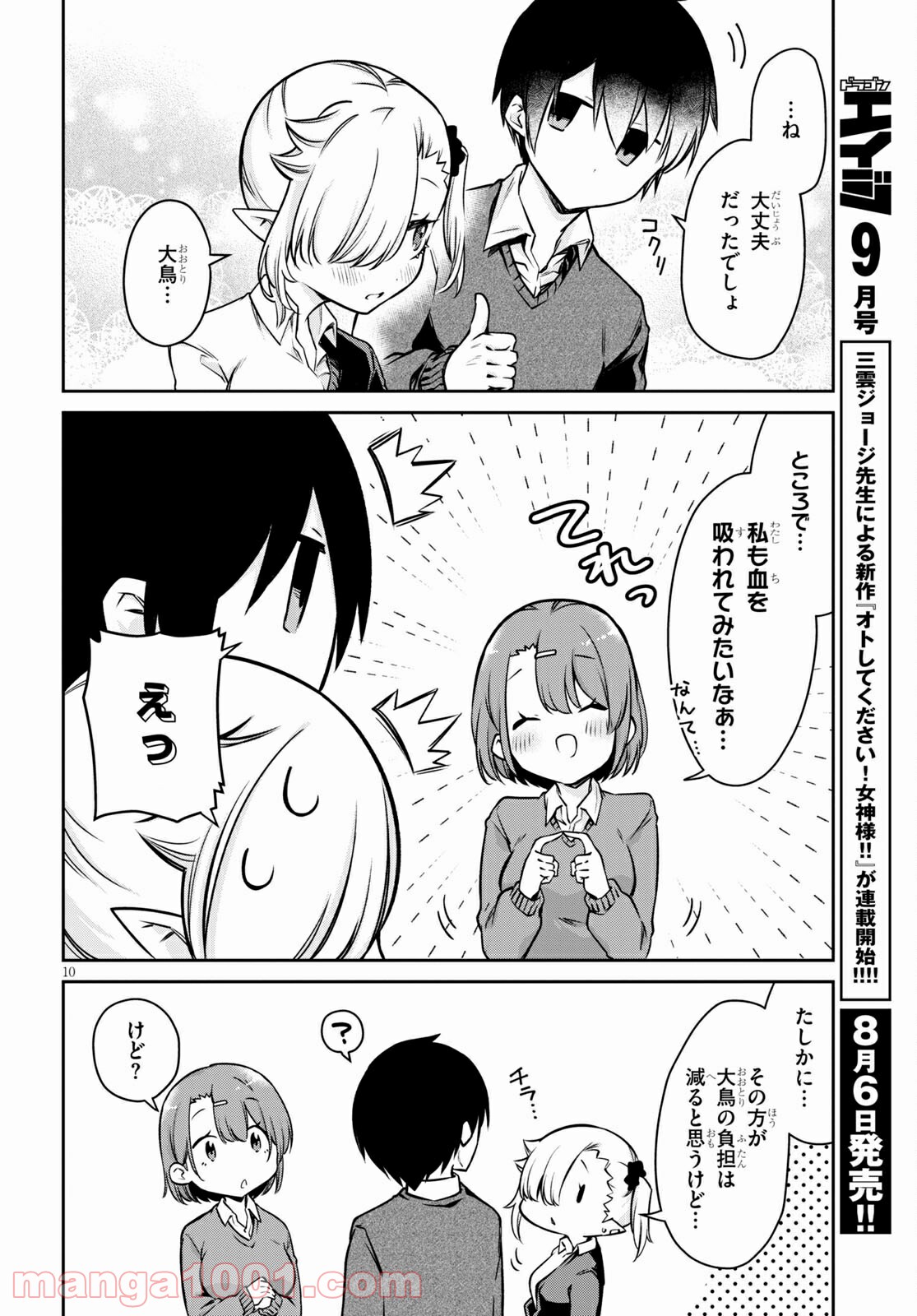 P10