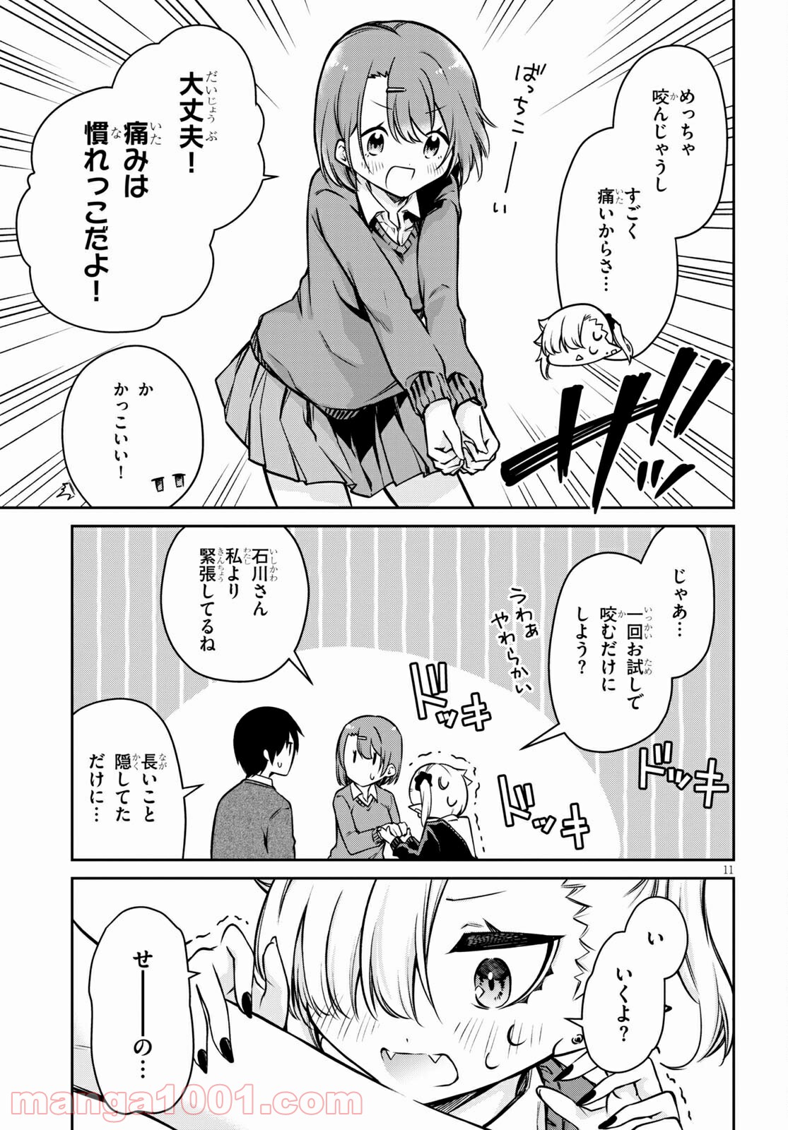 P11