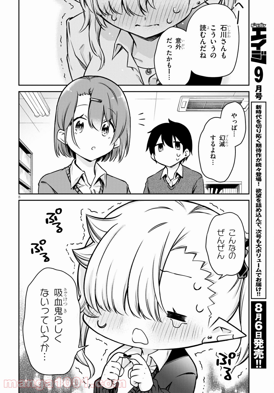 P8