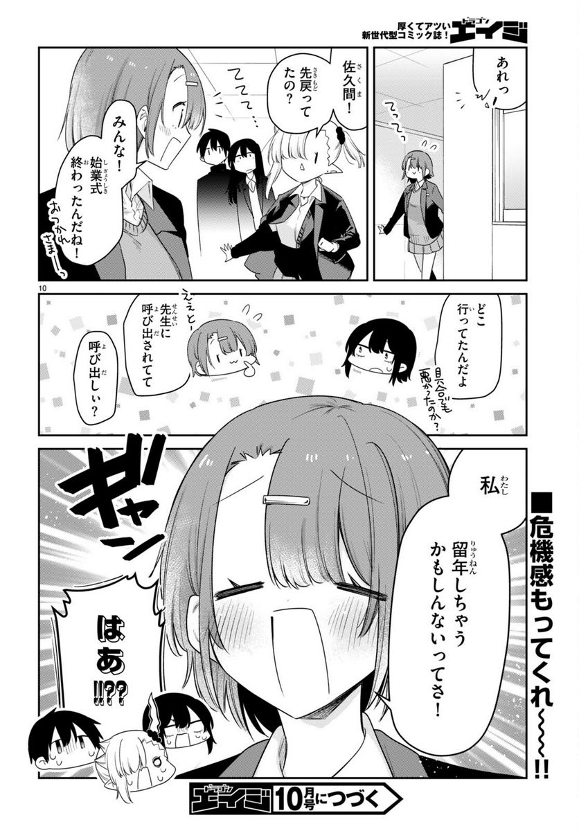 P10