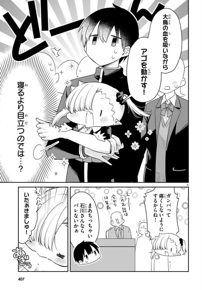 P5