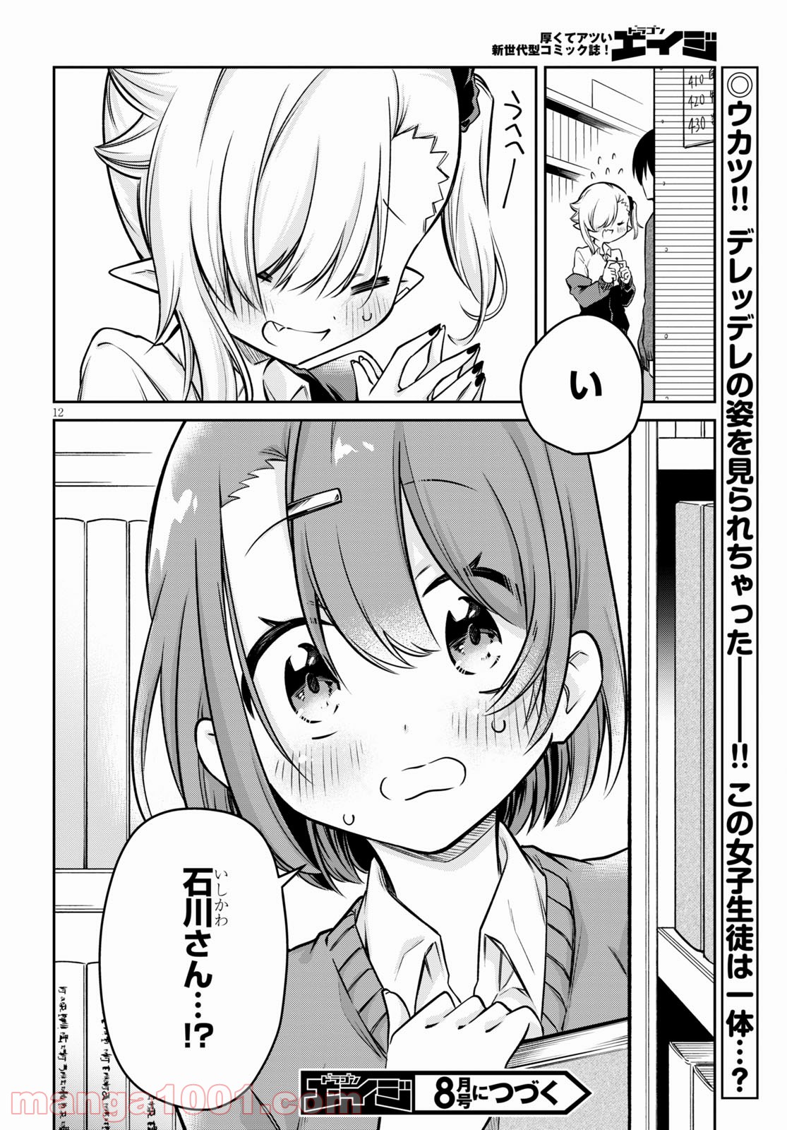 P12