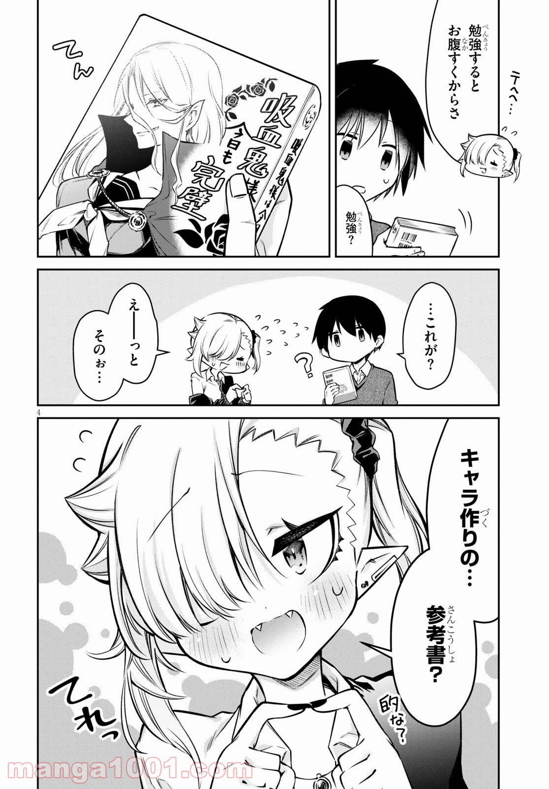 P4