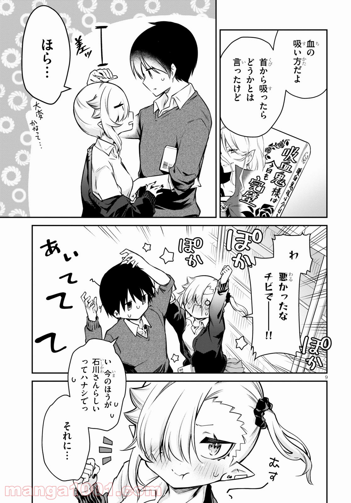 P9