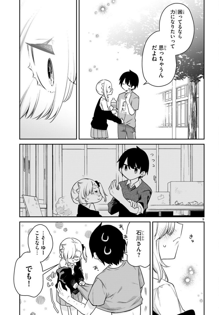 P9