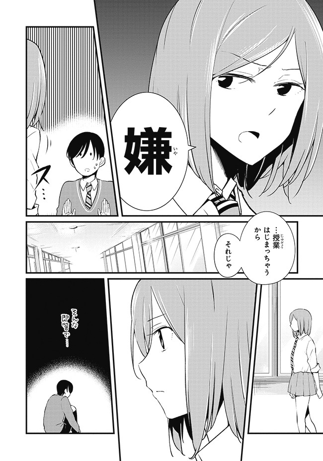 P20