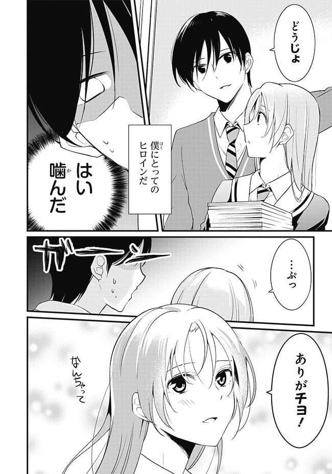 P4