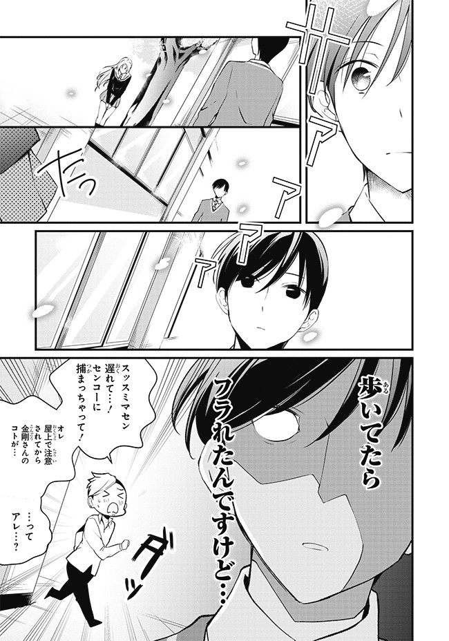 P17