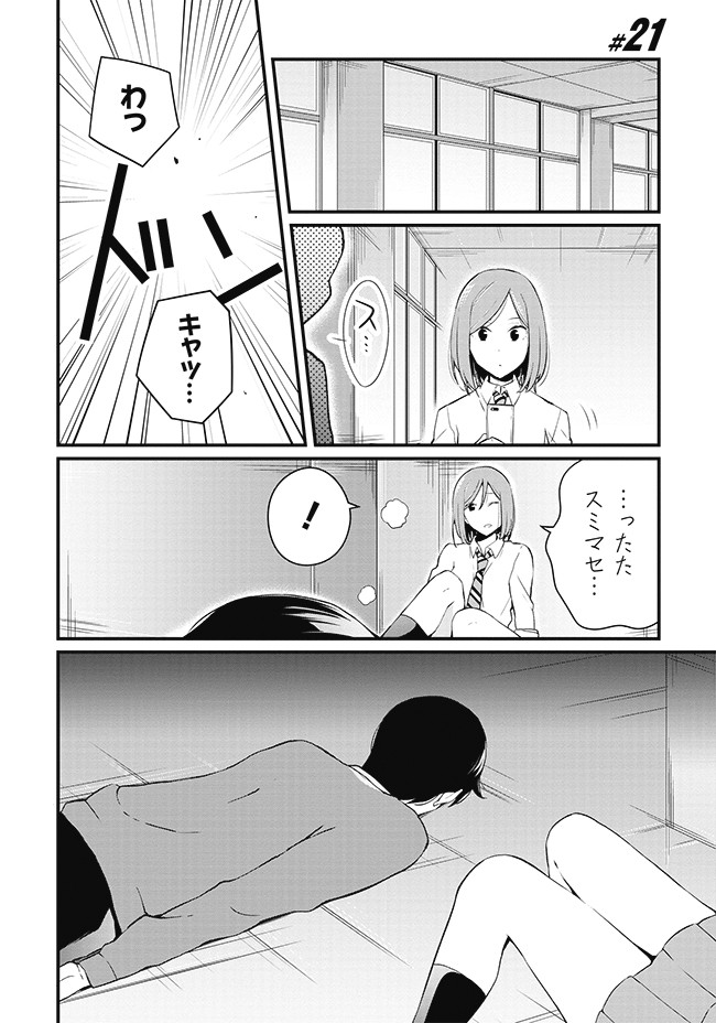 P18
