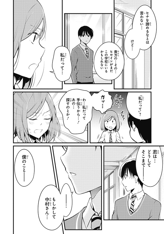 P22