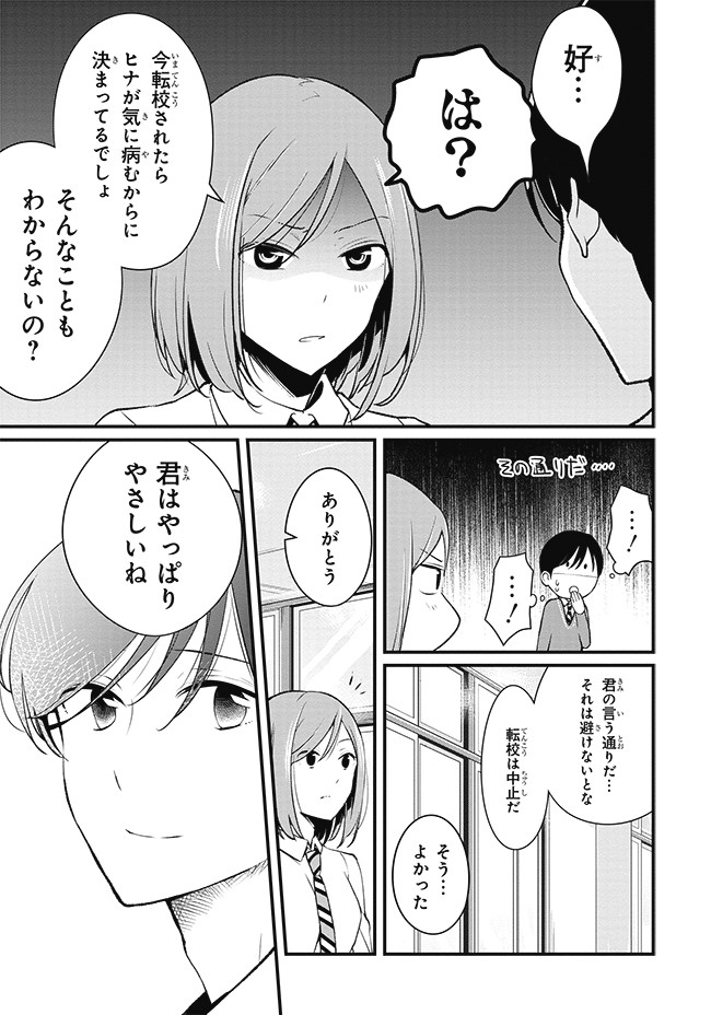 P23