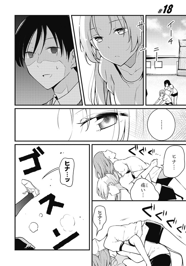 P8
