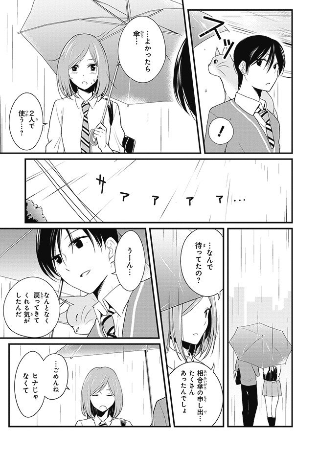 P28