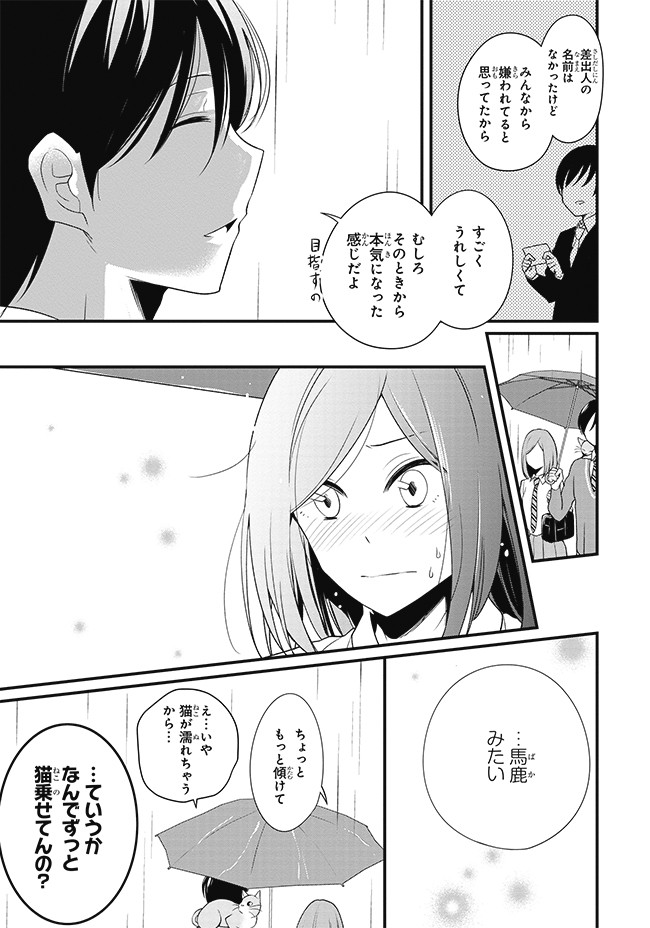 P30