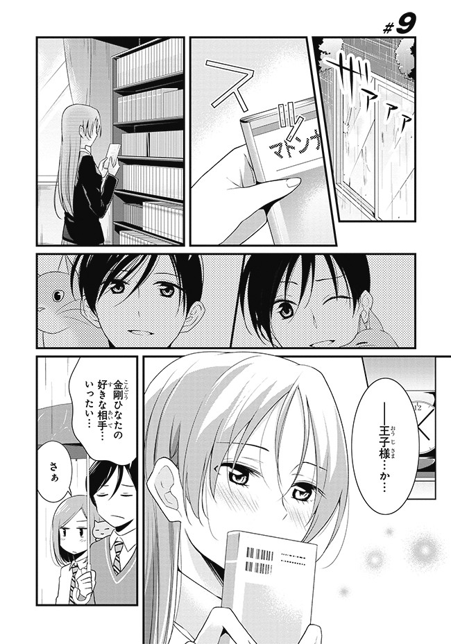 P31