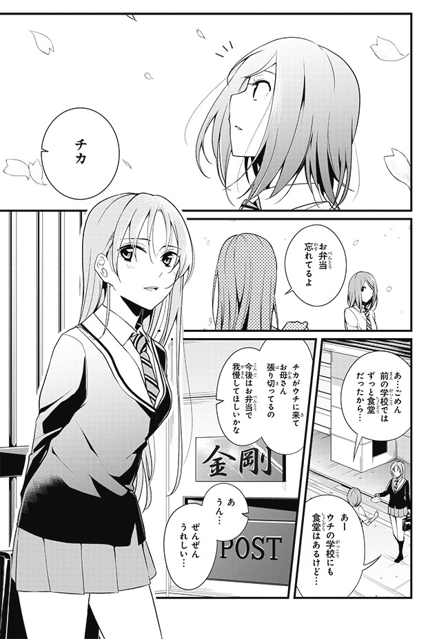 P4