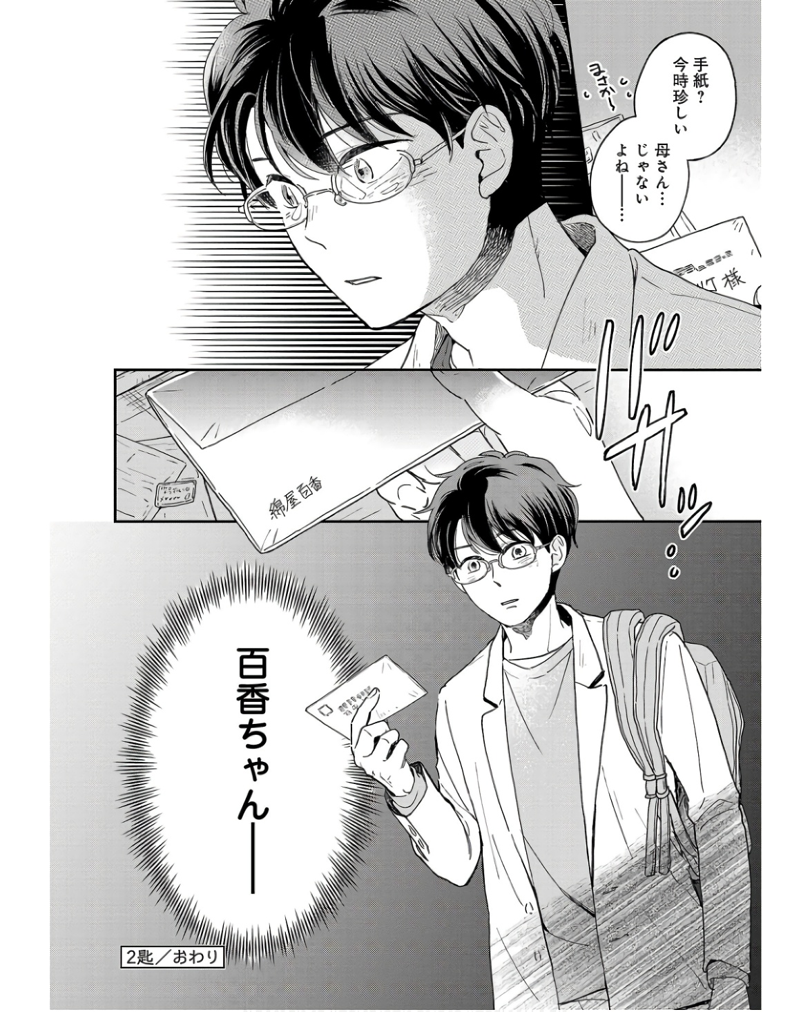 P36