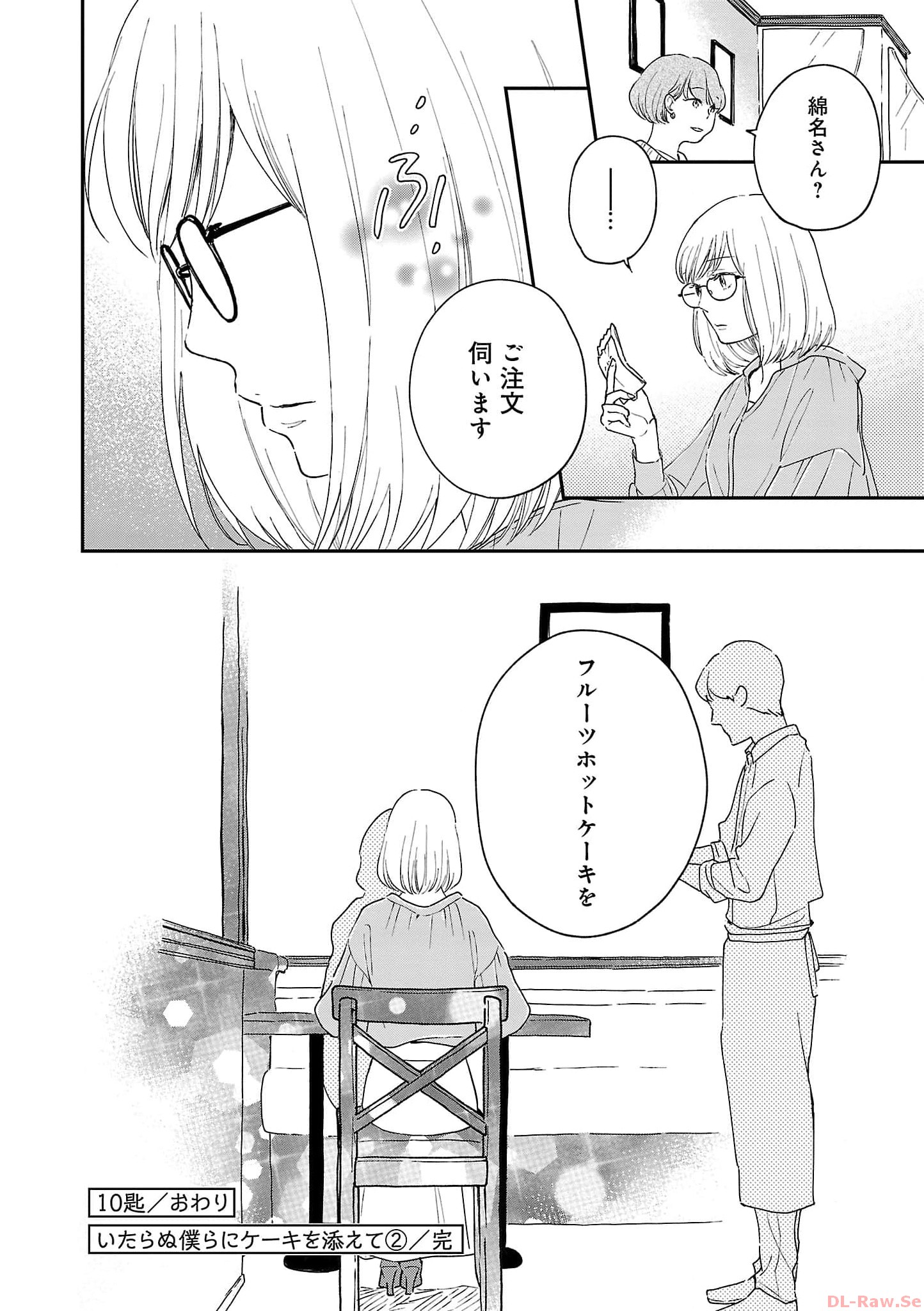 P30
