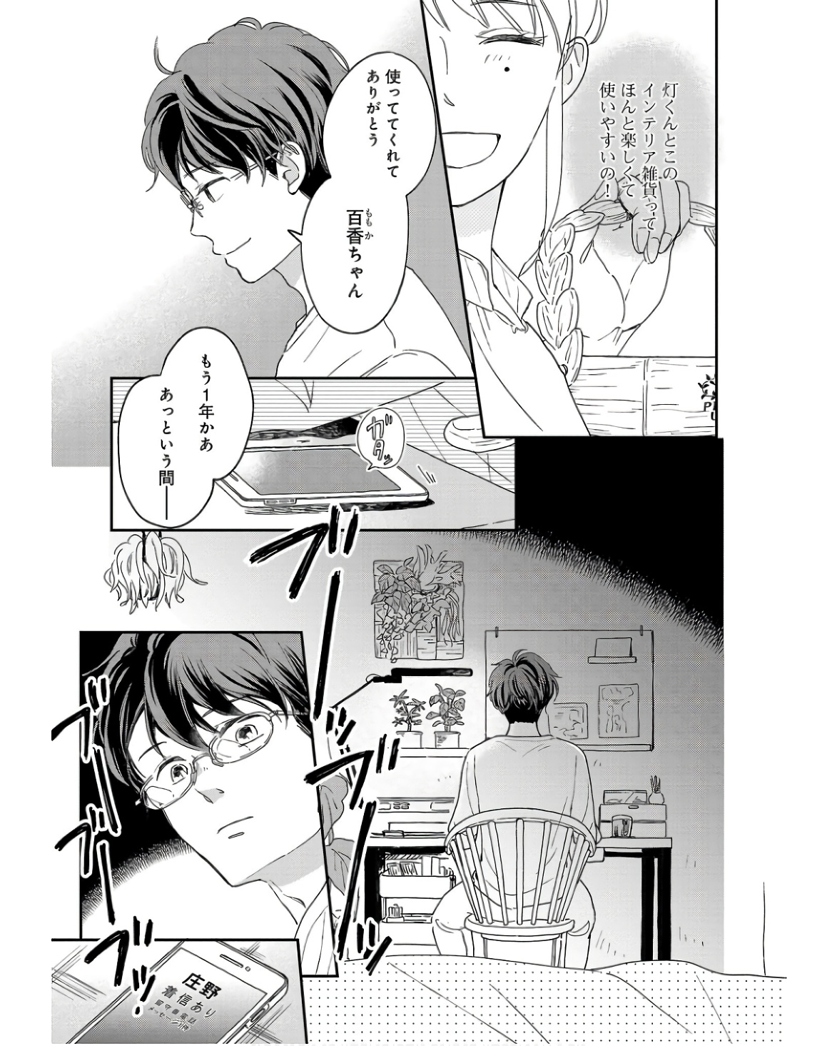 P25