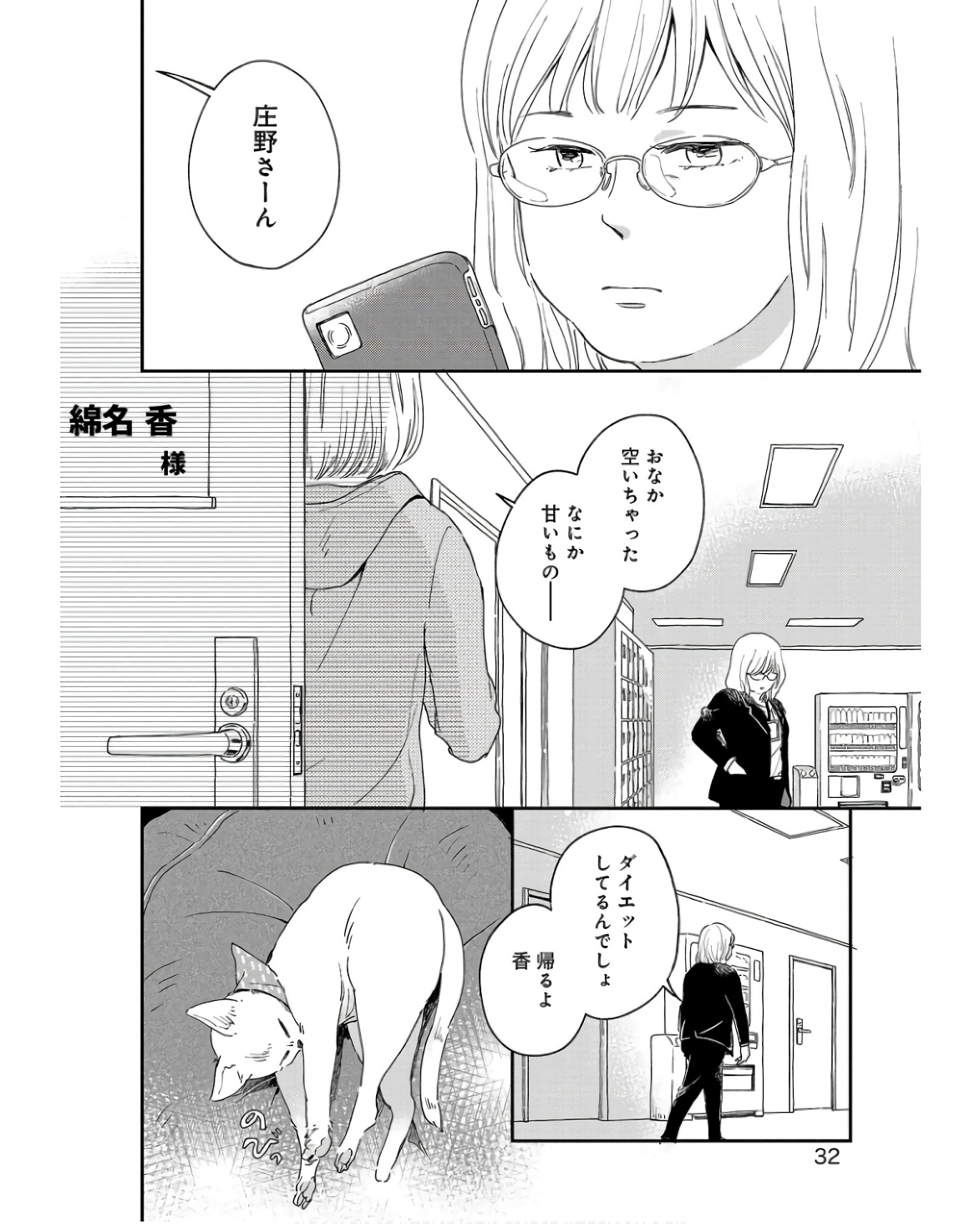 P30