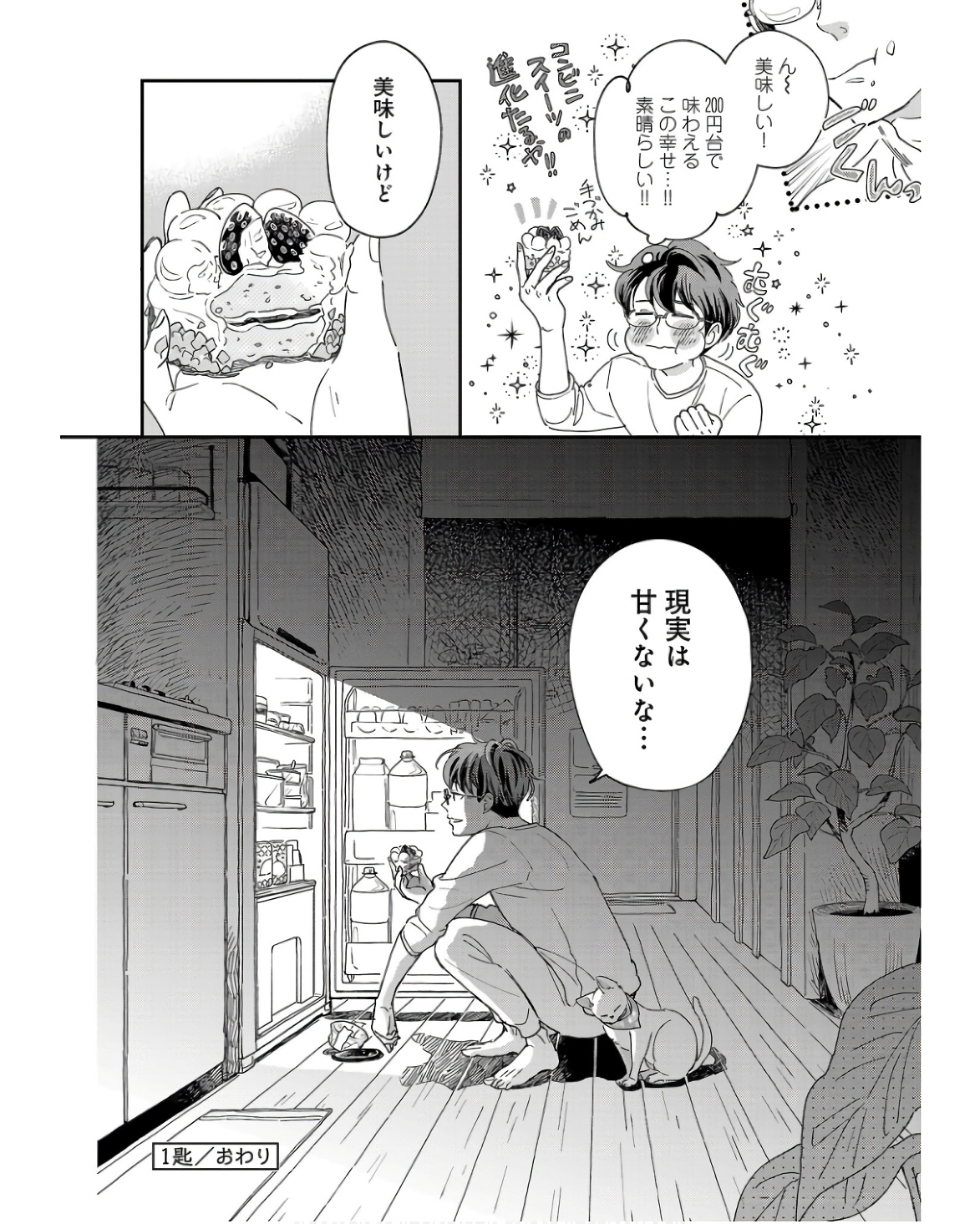 P32