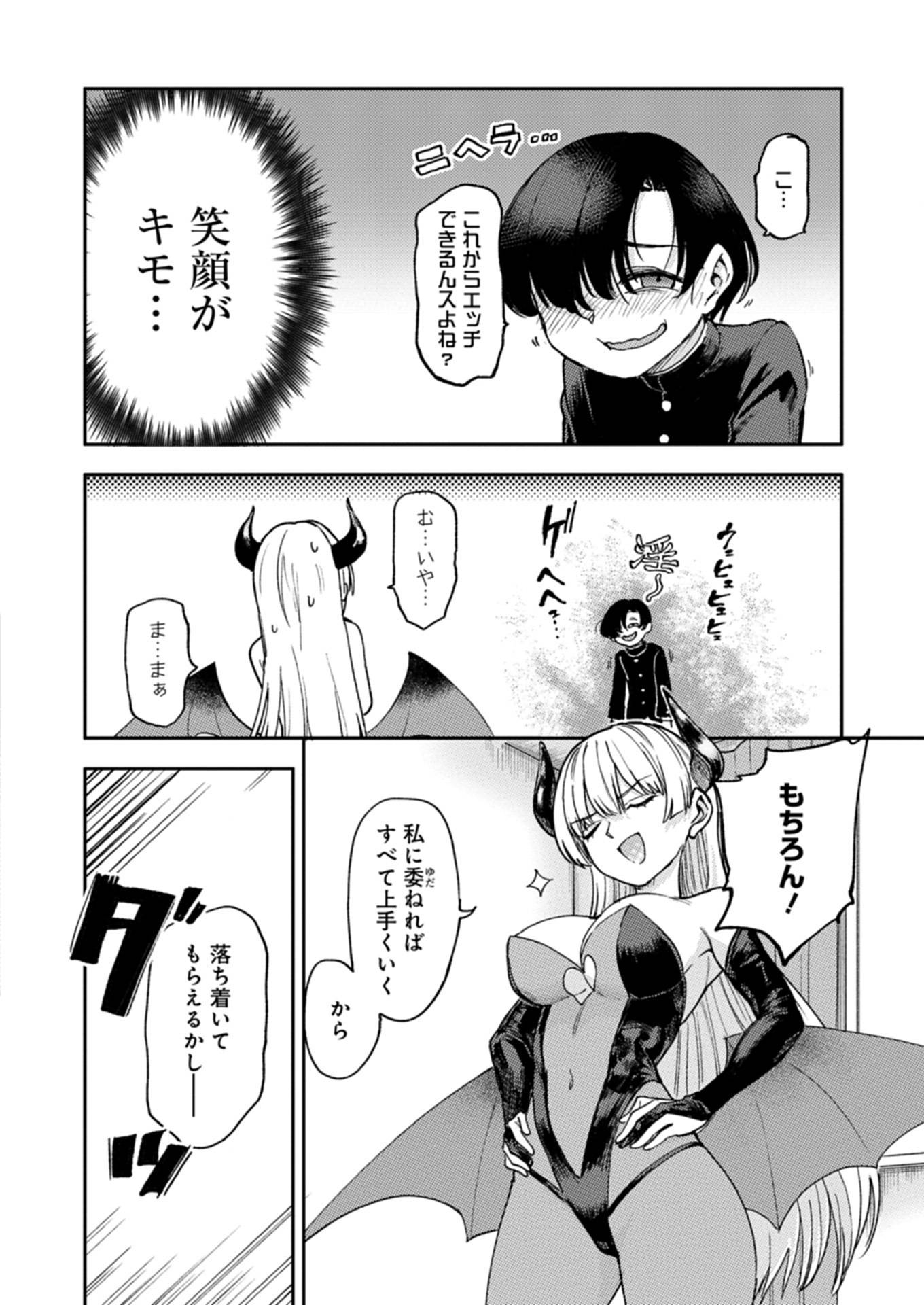 P14