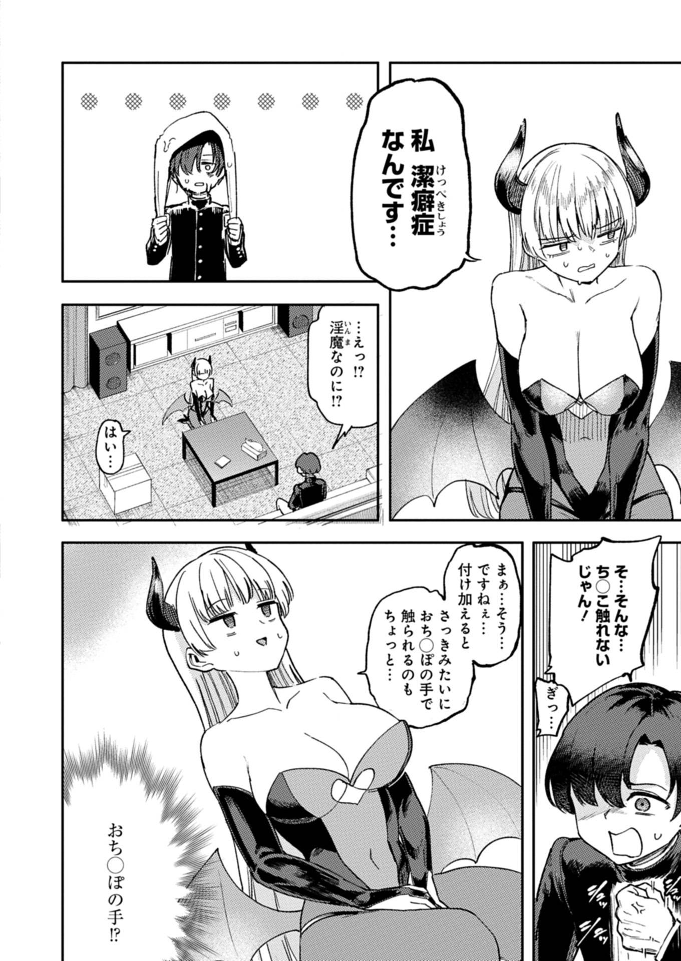 P18