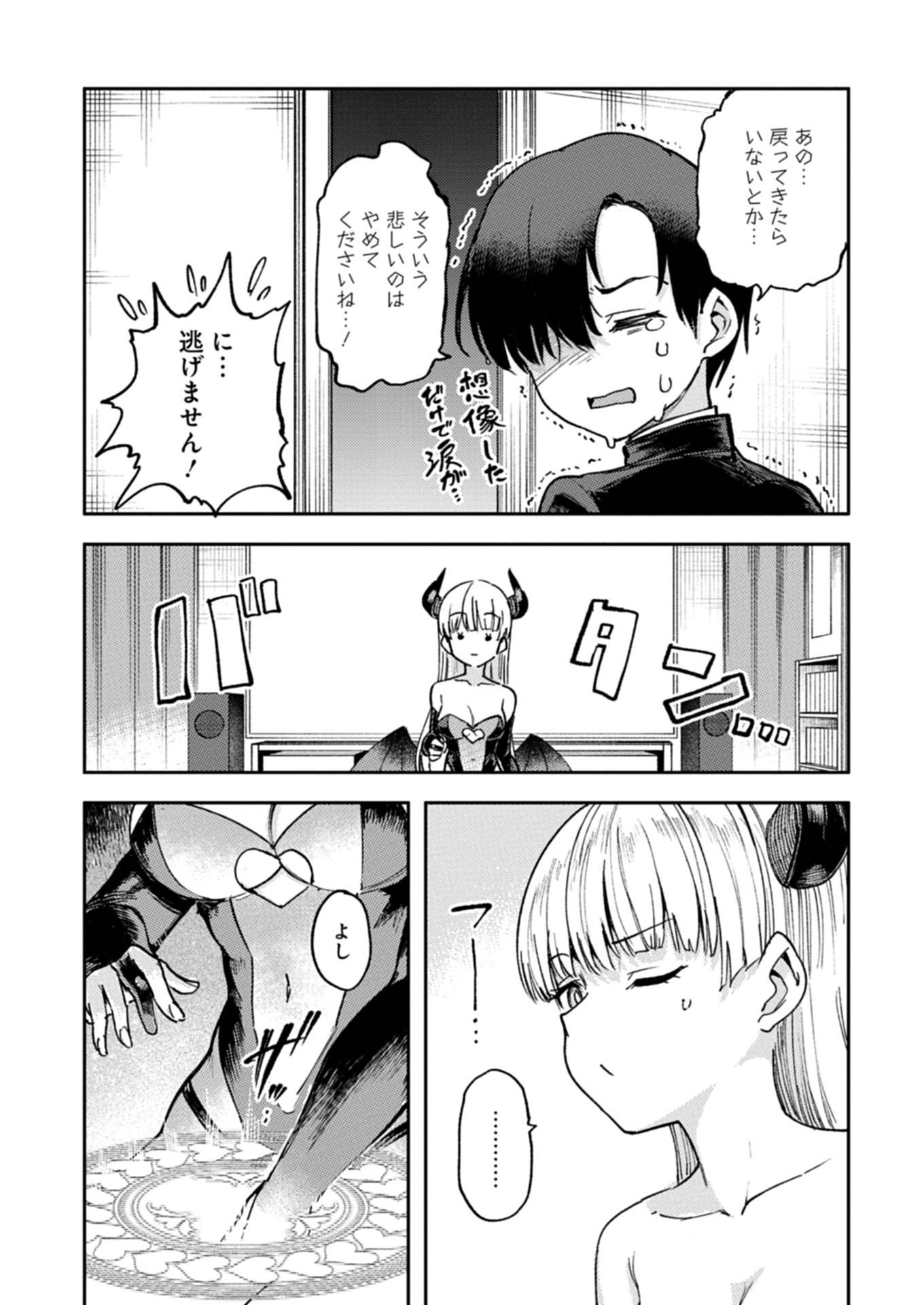 P23
