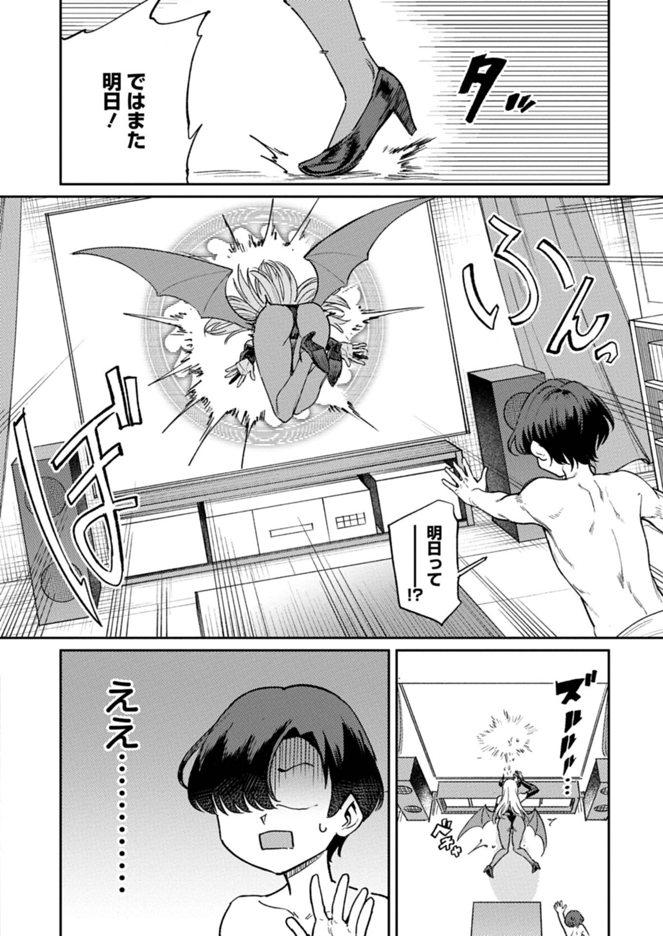 P34