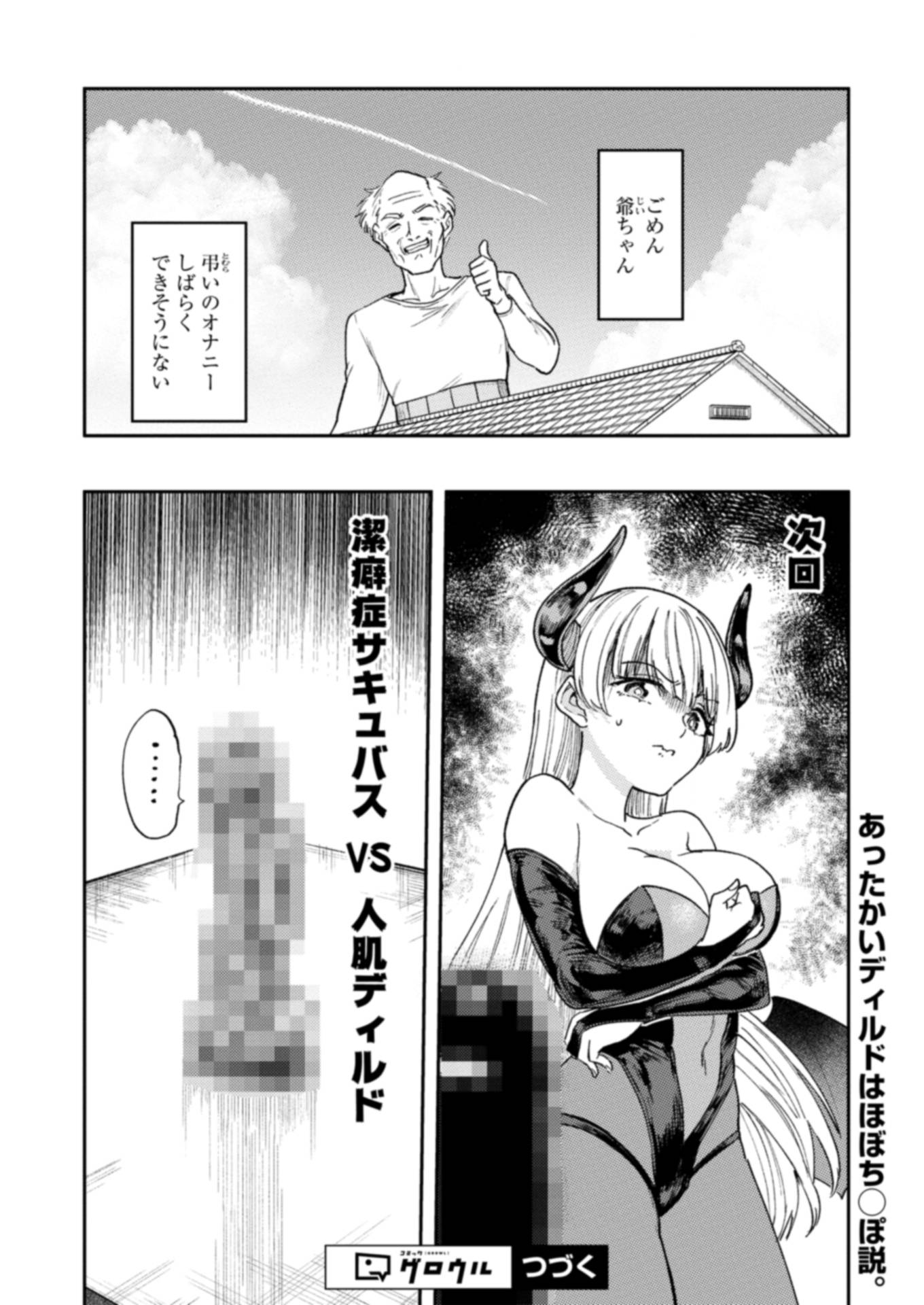 P38