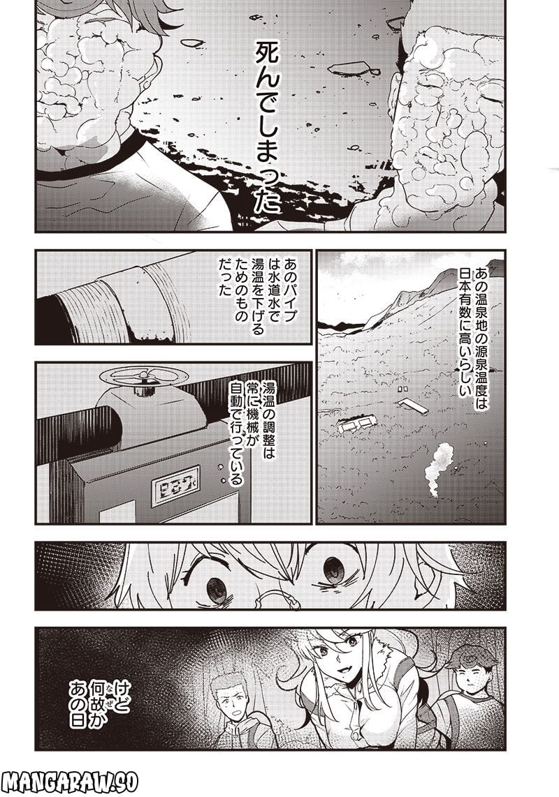 P22