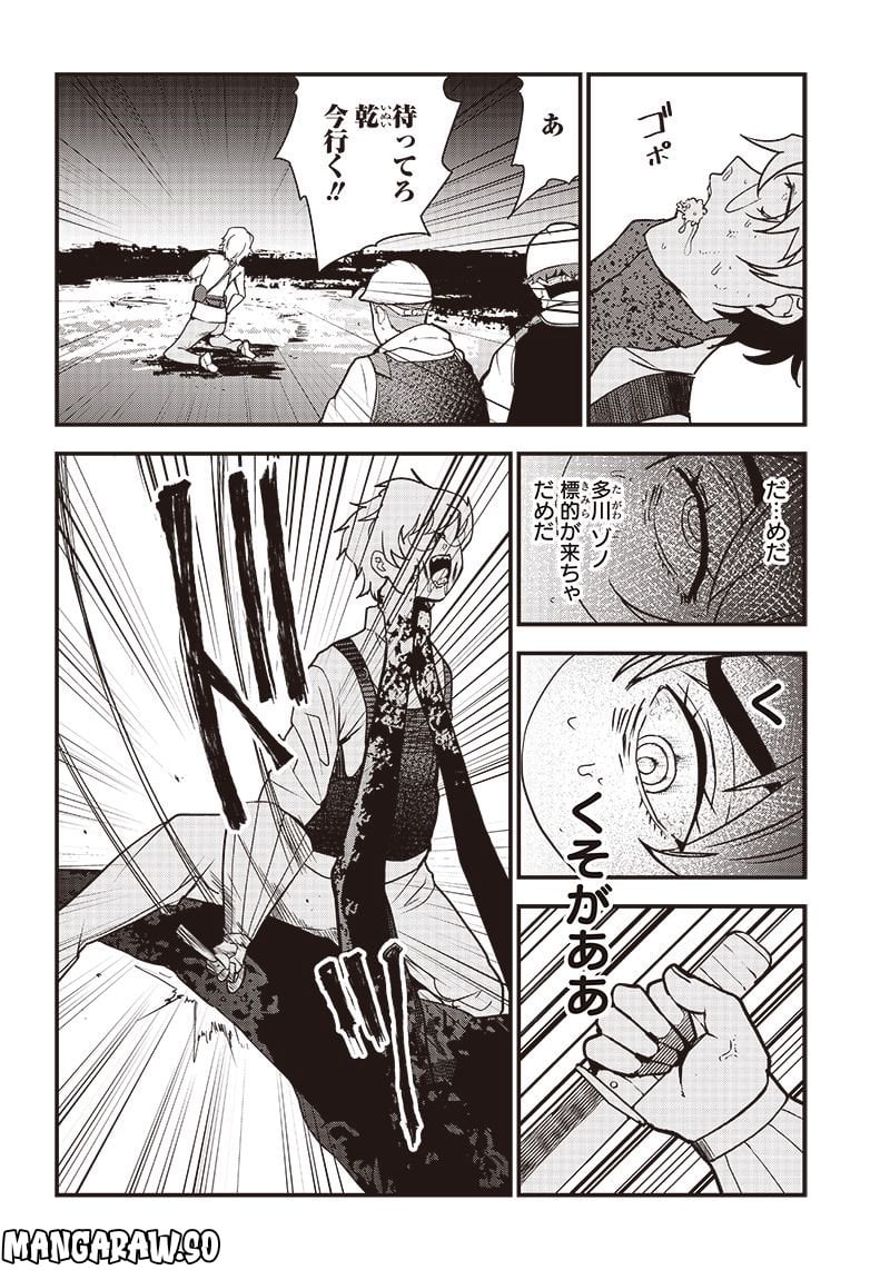 P4