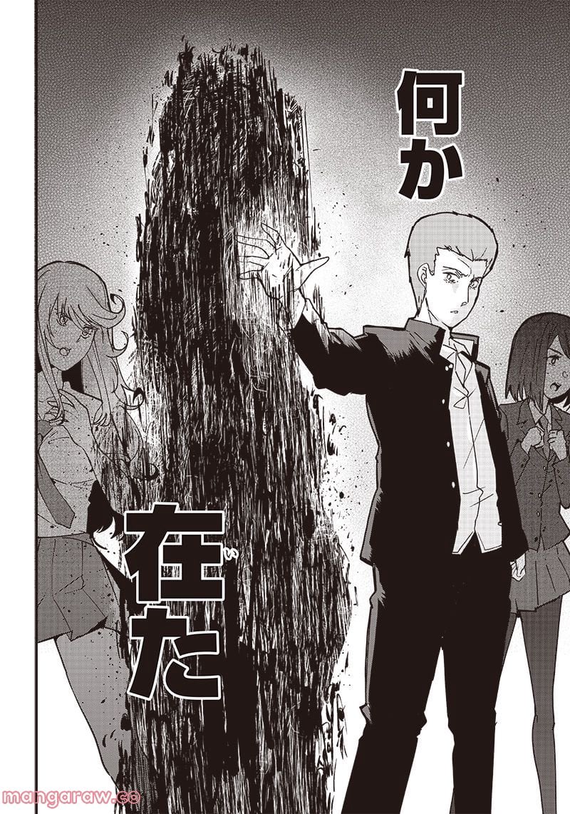P20