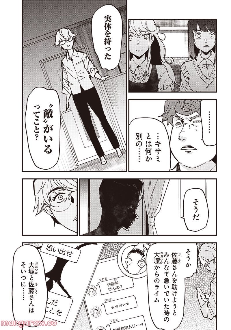 P21