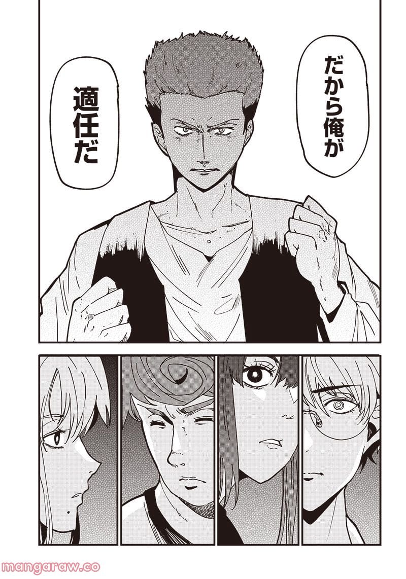 P23