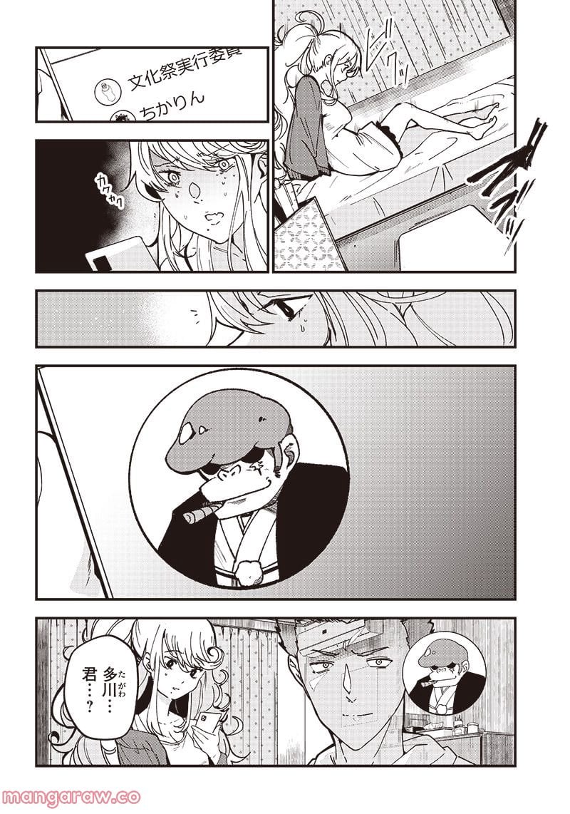 P4