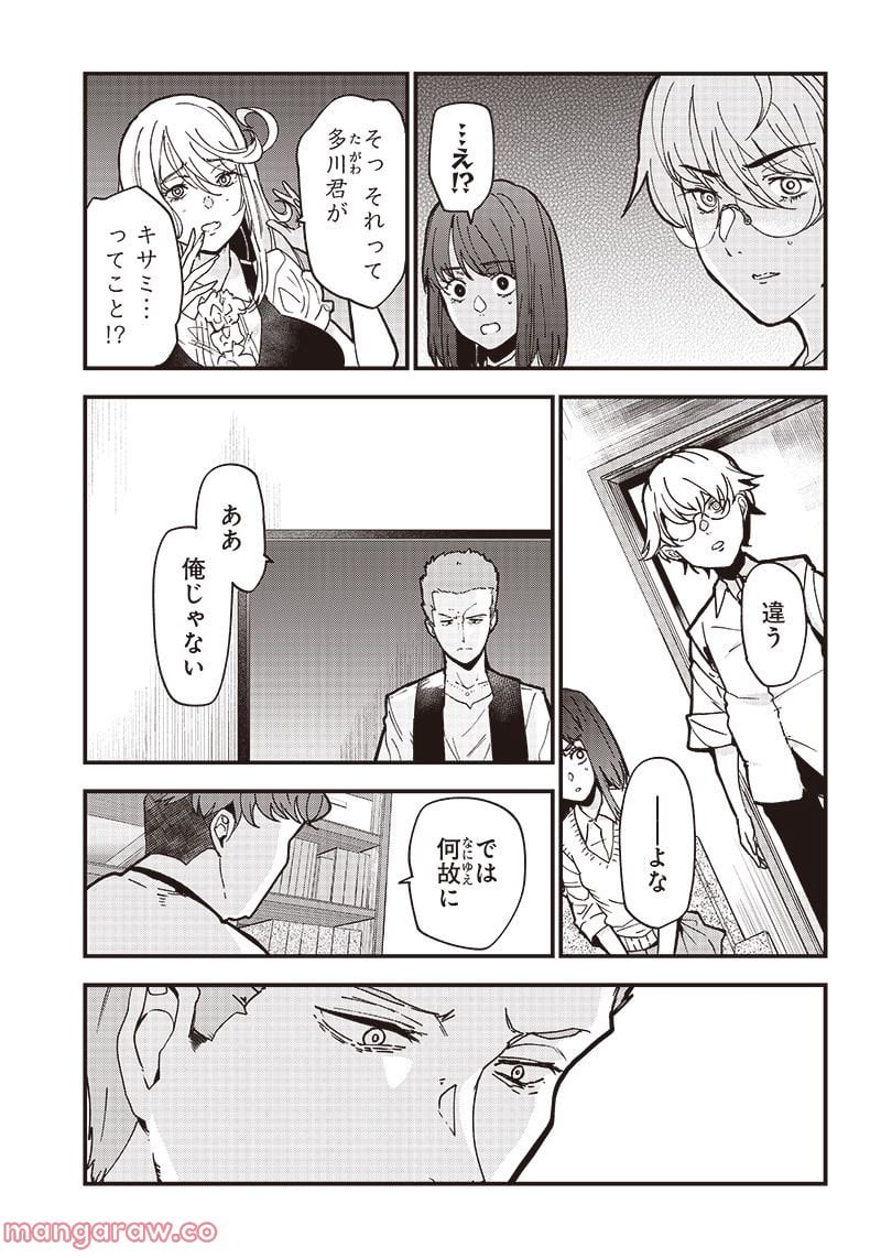 P7