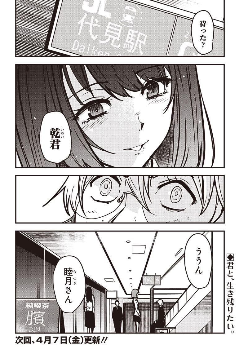 P24