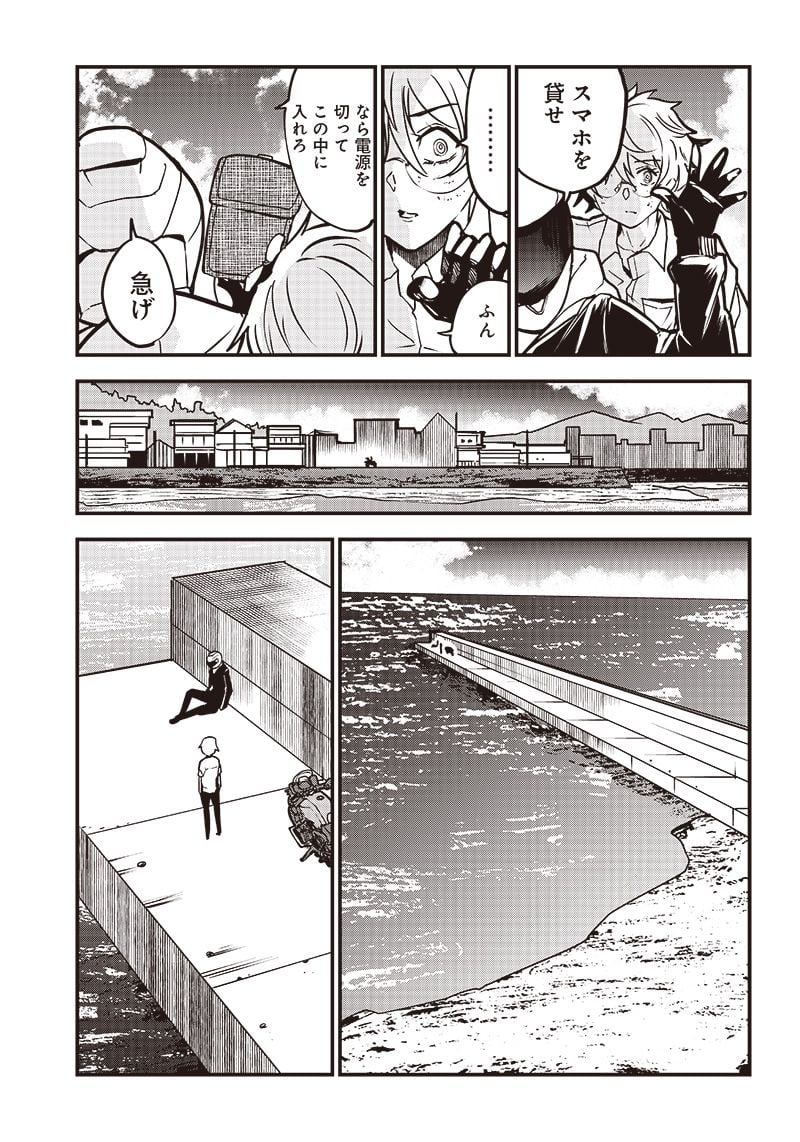 P7